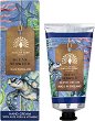 English Soap Company Ocean Seaweed Hand Cream - 