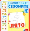 �� ������� ������ ��������: ���� - 