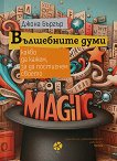 ���������� ���� - 