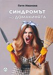 ��������� �� ���������� - 