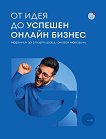 �� ���� �� ������� ������ ������ - 