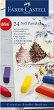 ���� ���� ������� Faber-Castell