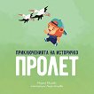 ������������� �� ���������: ������ - 