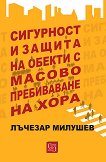��������� � ������ �� ������ � ������ ����������� �� ���� - 