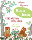 ���� ������� ���� ���� - 