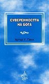 ������������� �� ���� - 