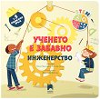 ������� � �������. ����������� - 