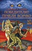 ����������� ������ ������ - 