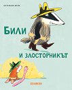 ���� � ������������ - 