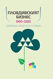 ������������ ������ 1990 - 2025 - 