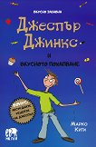 ������� ������ � �������� ��������� - 