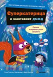 ������������� � ��������� ���� - 