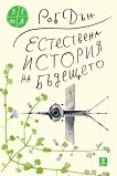���������� ������� �� �������� - 