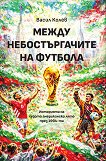 ����� �������������� �� ������� - 