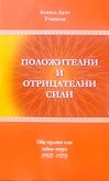 ����������� � ����������� ���� - 
