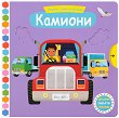 ������, ���� � ������: ������� - 