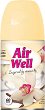 �������� �� ������������ Air Well Vanilla Love - 