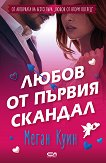 ����� �� ������ ������� - 