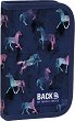 Несесер с ученически пособия Horse BackUp - несесер