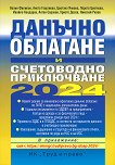 ������� �������� � ���������� ����������� 2024 �. - 