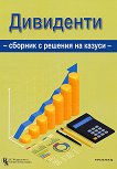 ��������� - ������� � ������� � ������ - 