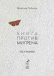����� ������ �������. ���� ������� - 