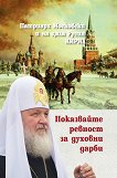 ���������� ������� �� ������� ����� - 