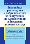 ���������� ����������� � ����� �������� �� ����������� �� ������������ � ��������� ������� �� ���� - 