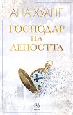 �������� �� �������� - 