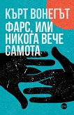 ����, ��� ������ ���� ������ - 