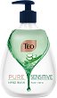 Teo Pure Sensitive Hand Wash - 