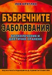 ���������� ����������� ������������ � �������� ������� - 