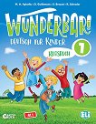 Wunderbar! - ���� 1 (A1.1): ������� �� ������ ���� - 