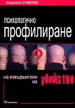 ������������ ����������� �� ����������� �� �������� - 