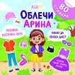 ������ ����� - 