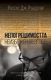 ��������������� - ��������� ������� - 