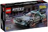 LEGO Speed Champions - ������ �� ������� �� ��������� � �������� - 