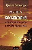 ��������� �� ���������� - 