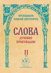 ����� - ��� 2: ������� ���������� - 