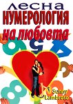 ����� ����������� �� ������� - 