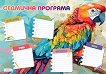 �������� �������� ������ ������� - 