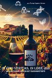 ������������� ����������� ��� ����������� In vino veritas, in lege jus - 