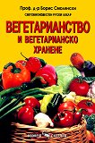 �������������� � ������������� ������� - 