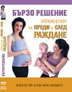 ����� �������: ���������� �� ����� � ���� ������� - 