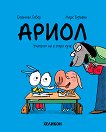 ����� - ���� 7: �������� �� � ����� ���� - 