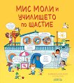 ��� ���� � ��������� �� ������ - 