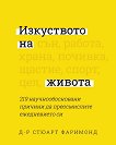 ���������� �� ������ - 