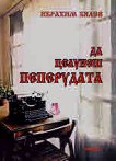 �� ������� ����������. ������� - 