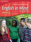 English in Mind - Second Edition: ������ ������� �� ��������� ���� ���� 1 (A1 - A2): 3 CD � �������������� �� ������������ �� �������� - 