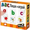ABC ���� � ����� � ����������� ������ - 